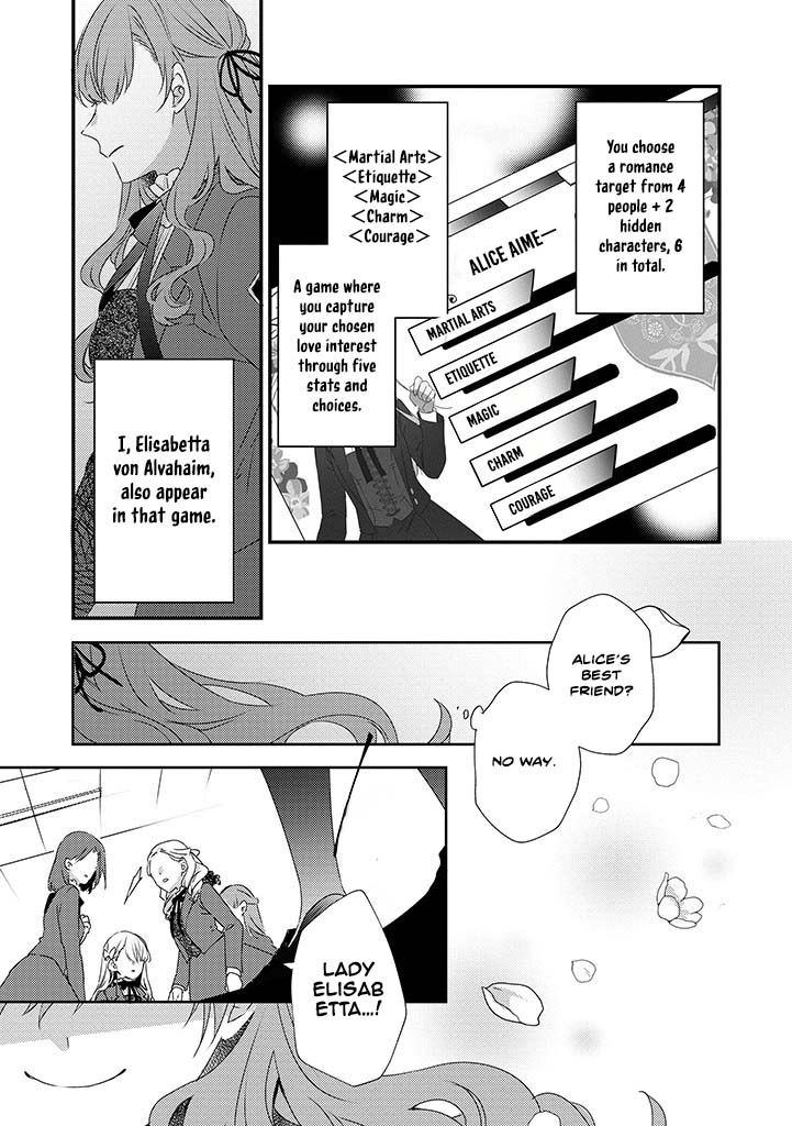The Losing-Villainess of the Otome Game Wishes for the Crown Prince’s Happiness! Chapter 1 - . Page 3